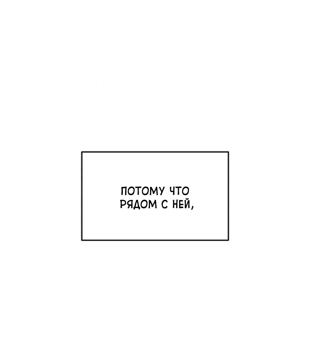 Read Одолжить огонек RU Manga Online