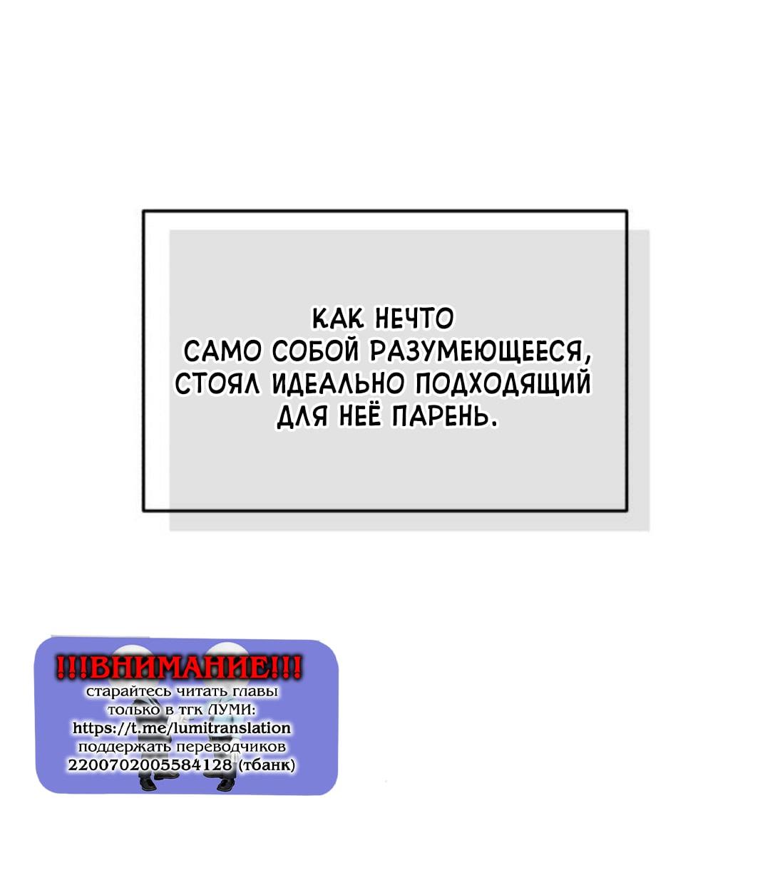 Read Одолжить огонек RU Manga Online