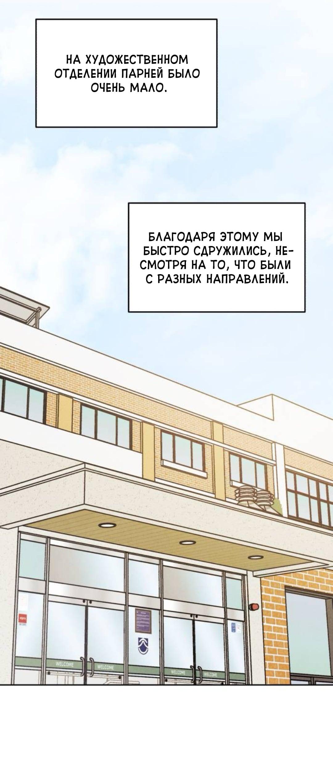 Read Одолжить огонек RU Manga Online