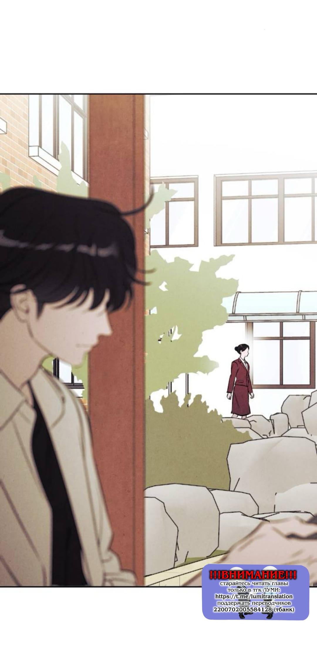 Read Одолжить огонек RU Manga Online