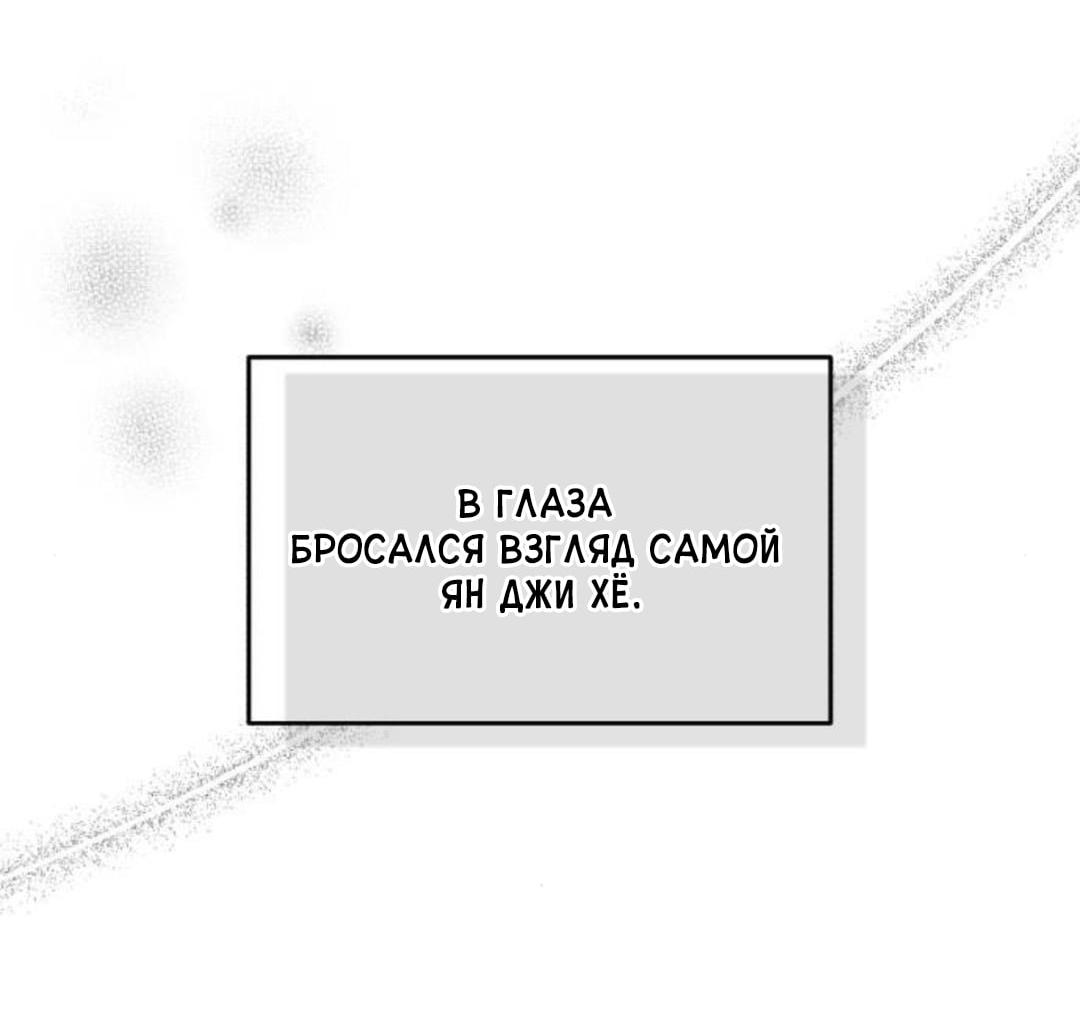 Read Одолжить огонек RU Manga Online