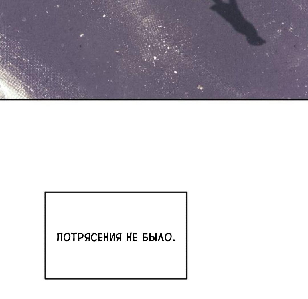 Read Одолжить огонек RU Manga Online