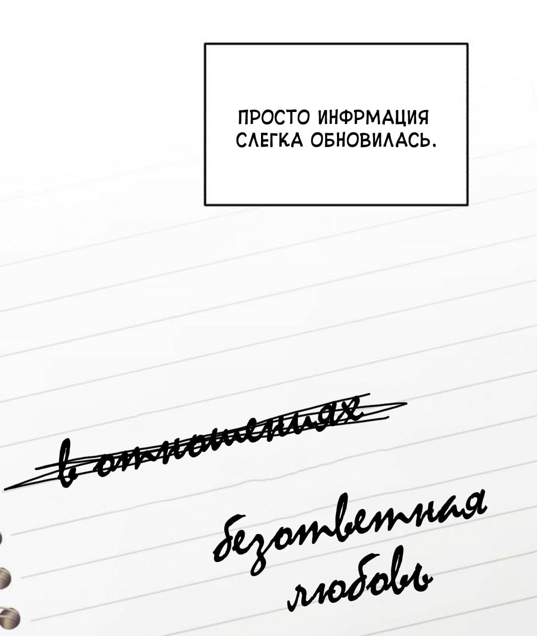 Read Одолжить огонек RU Manga Online