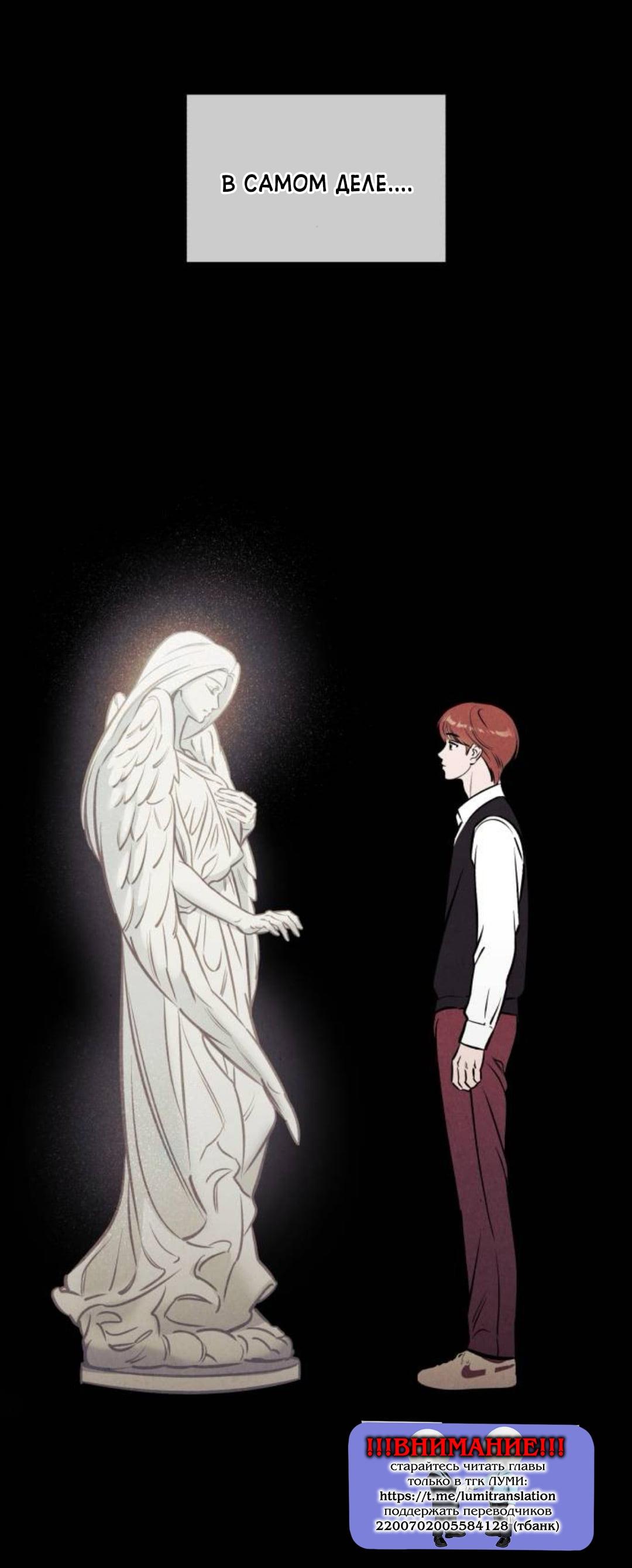 Read Одолжить огонек RU Manga Online