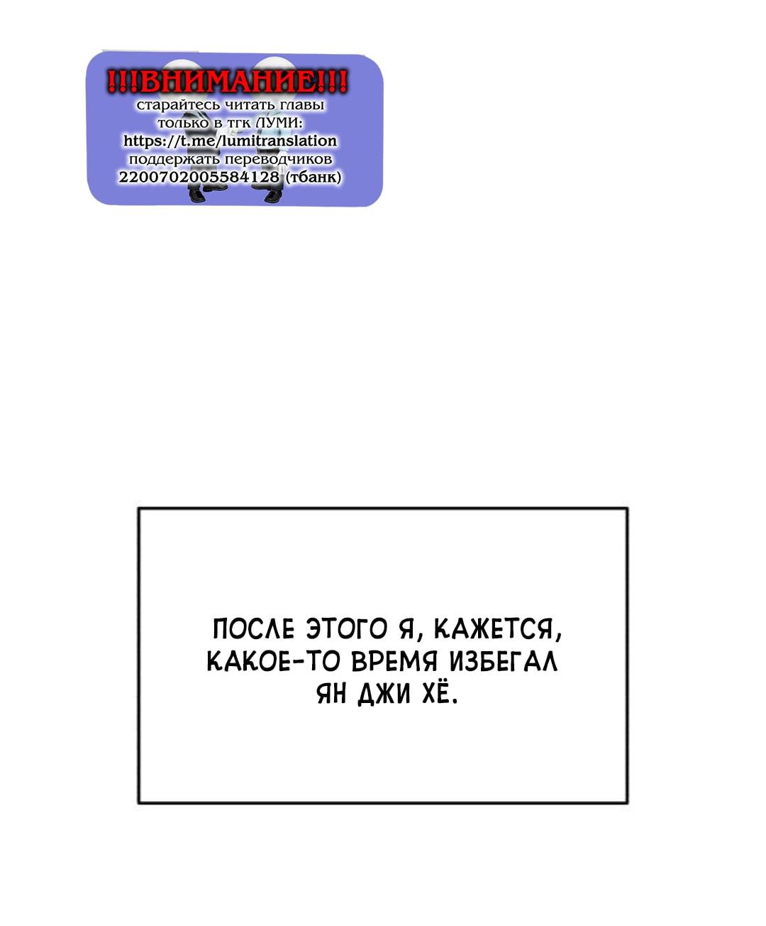 Read Одолжить огонек RU Manga Online