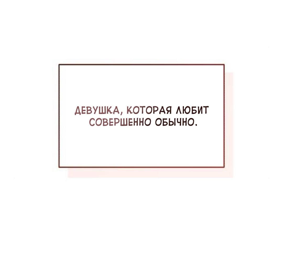 Read Одолжить огонек RU Manga Online