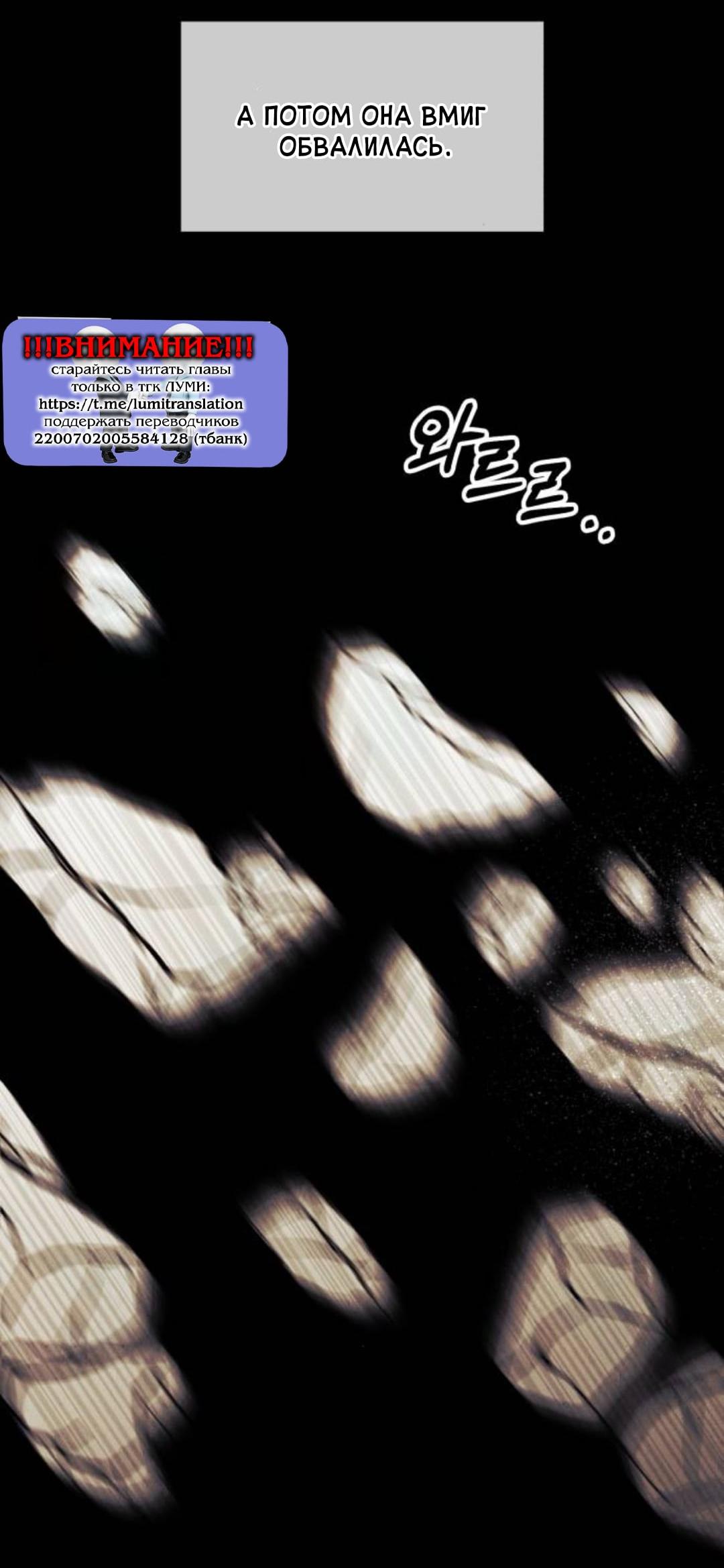 Read Одолжить огонек RU Manga Online