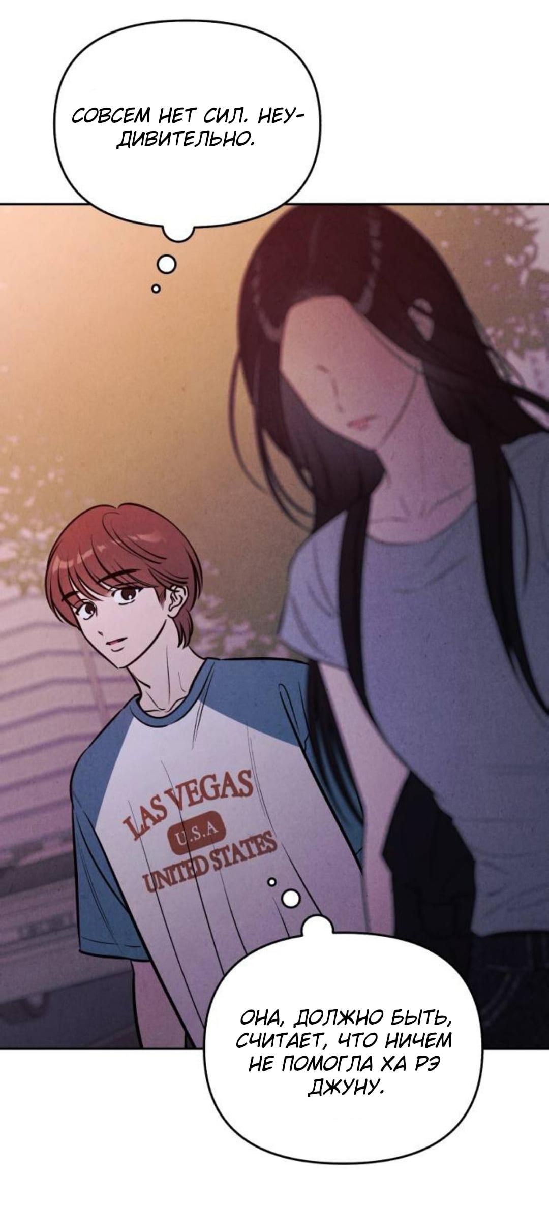 Read Одолжить огонек RU Manga Online