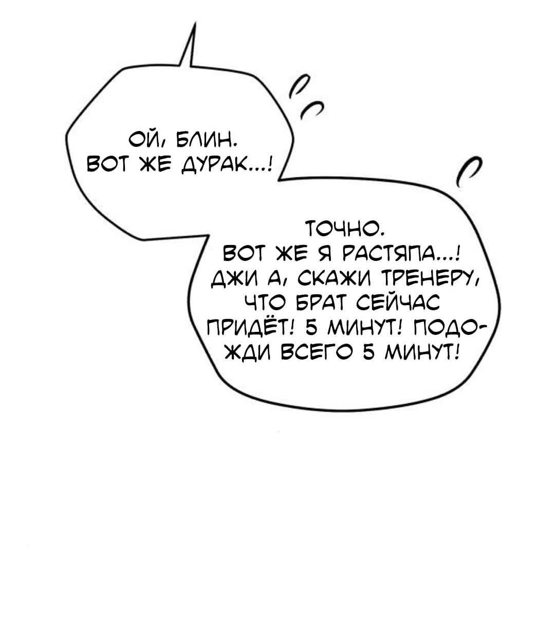 Read Одолжить огонек RU Manga Online