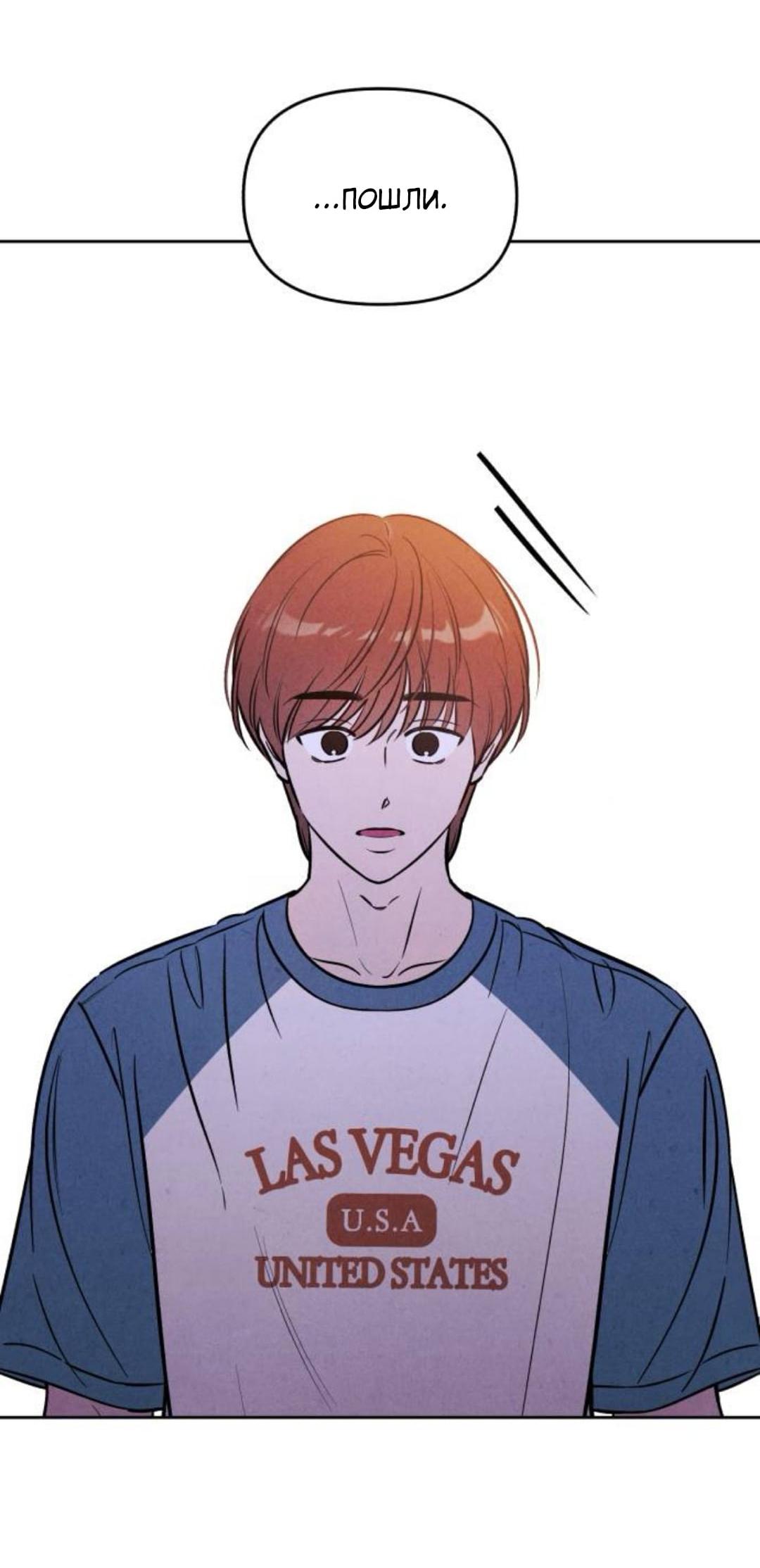 Read Одолжить огонек RU Manga Online
