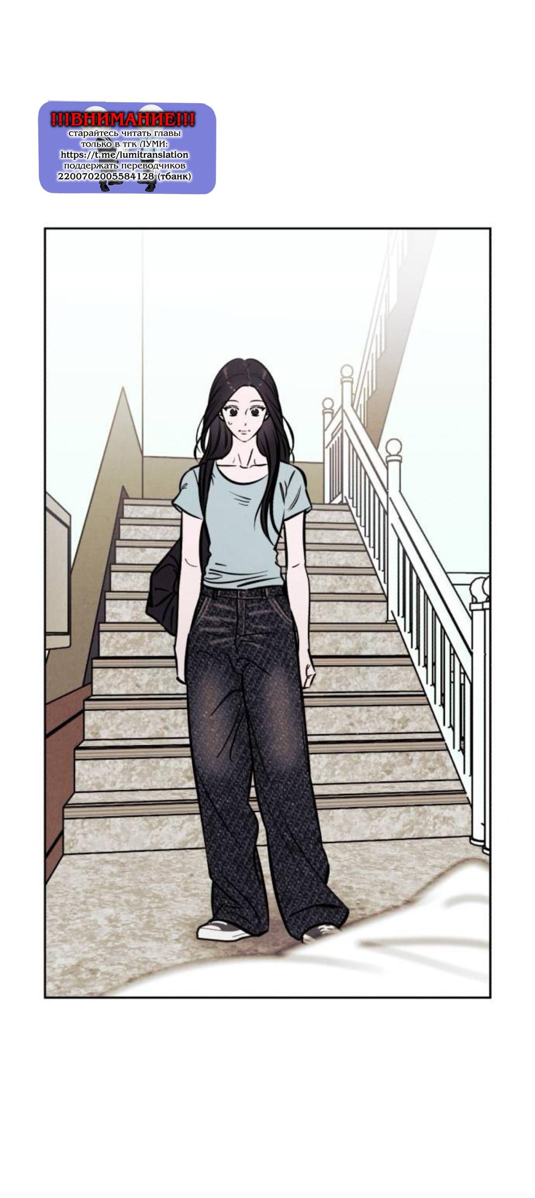 Read Одолжить огонек RU Manga Online
