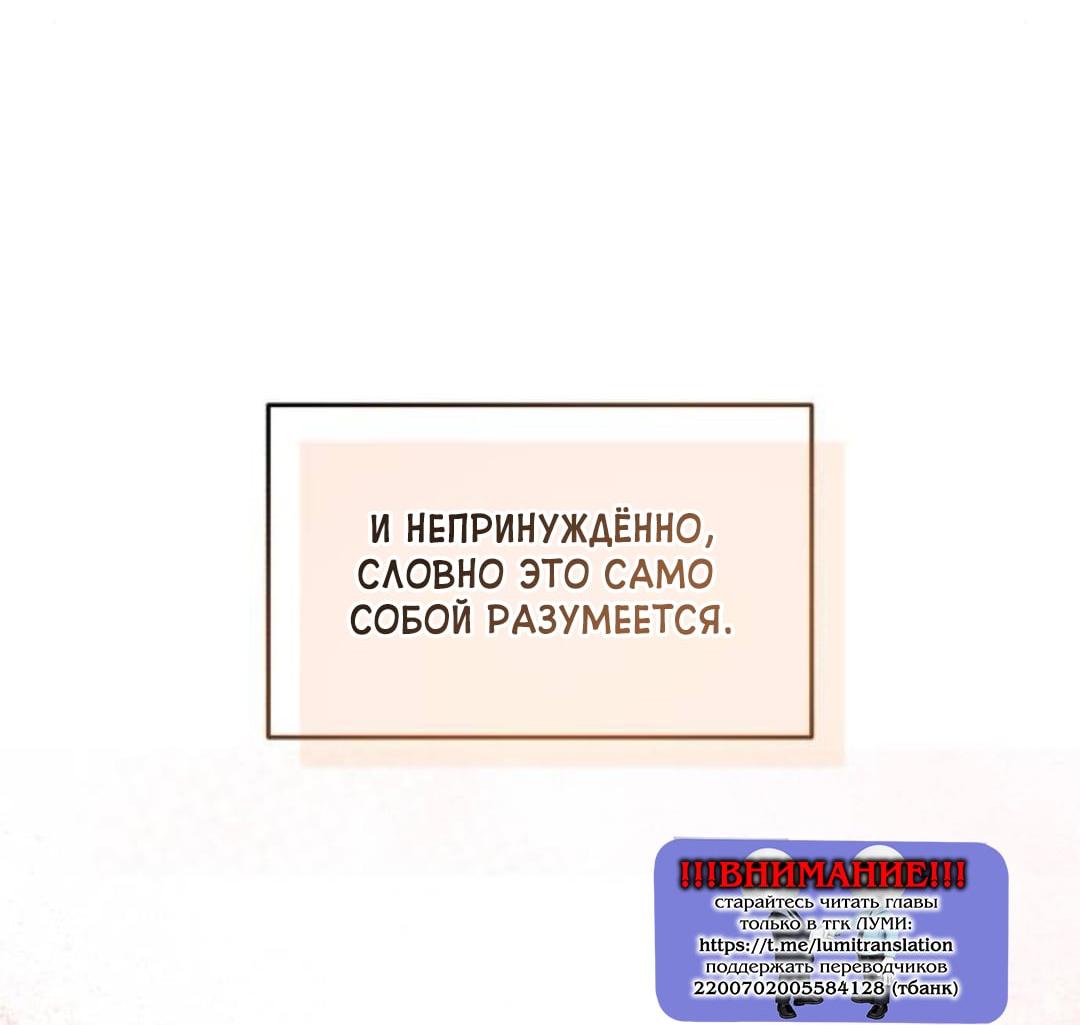 Read Одолжить огонек RU Manga Online