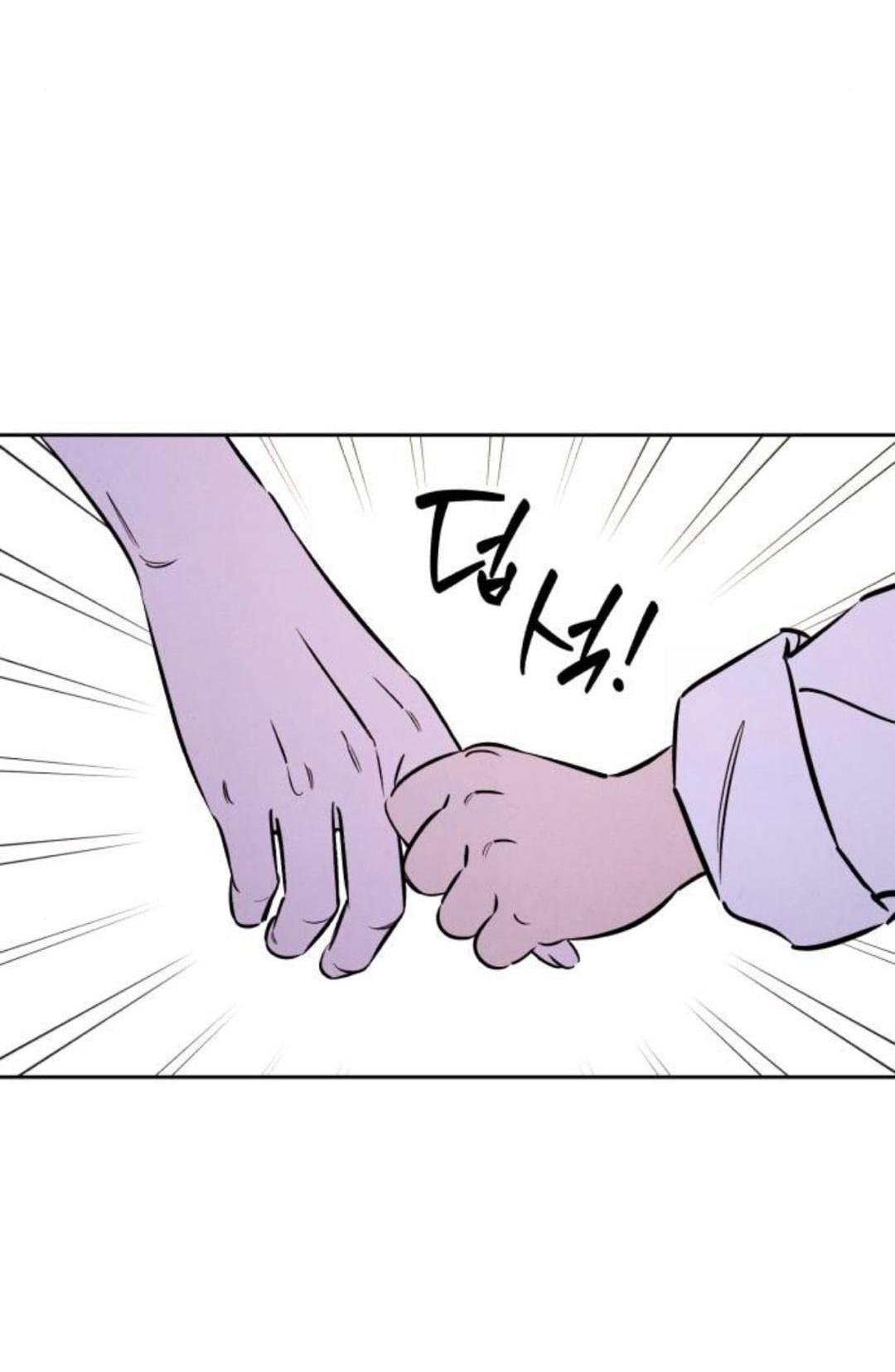 Read Одолжить огонек RU Manga Online