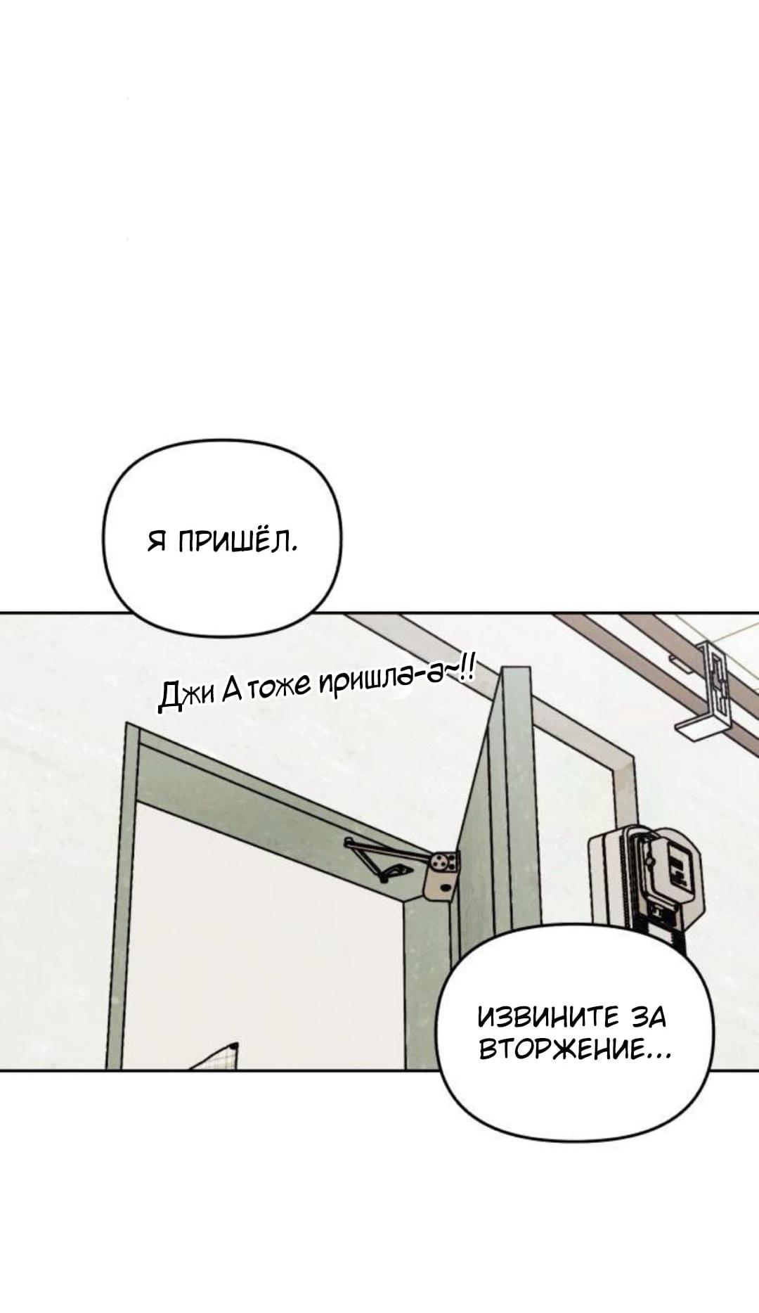 Read Одолжить огонек RU Manga Online