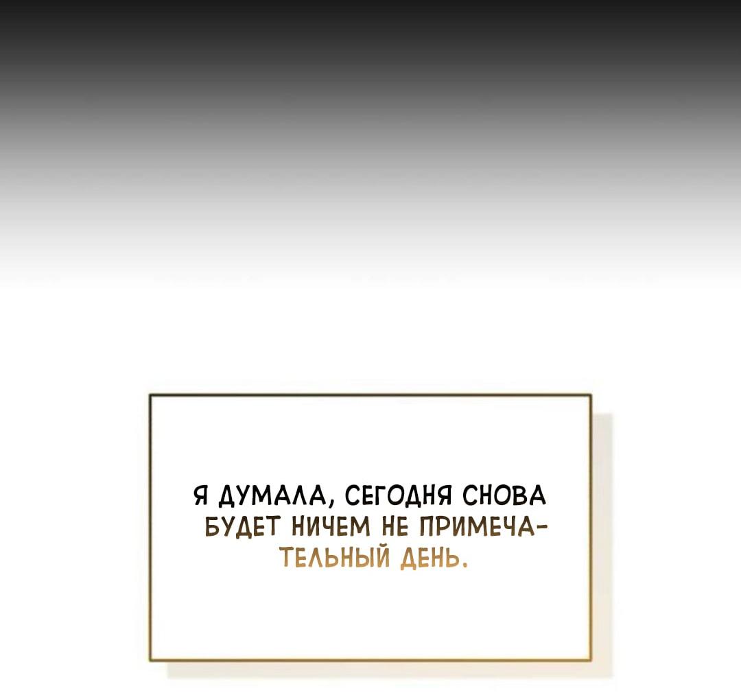 Read Одолжить огонек RU Manga Online