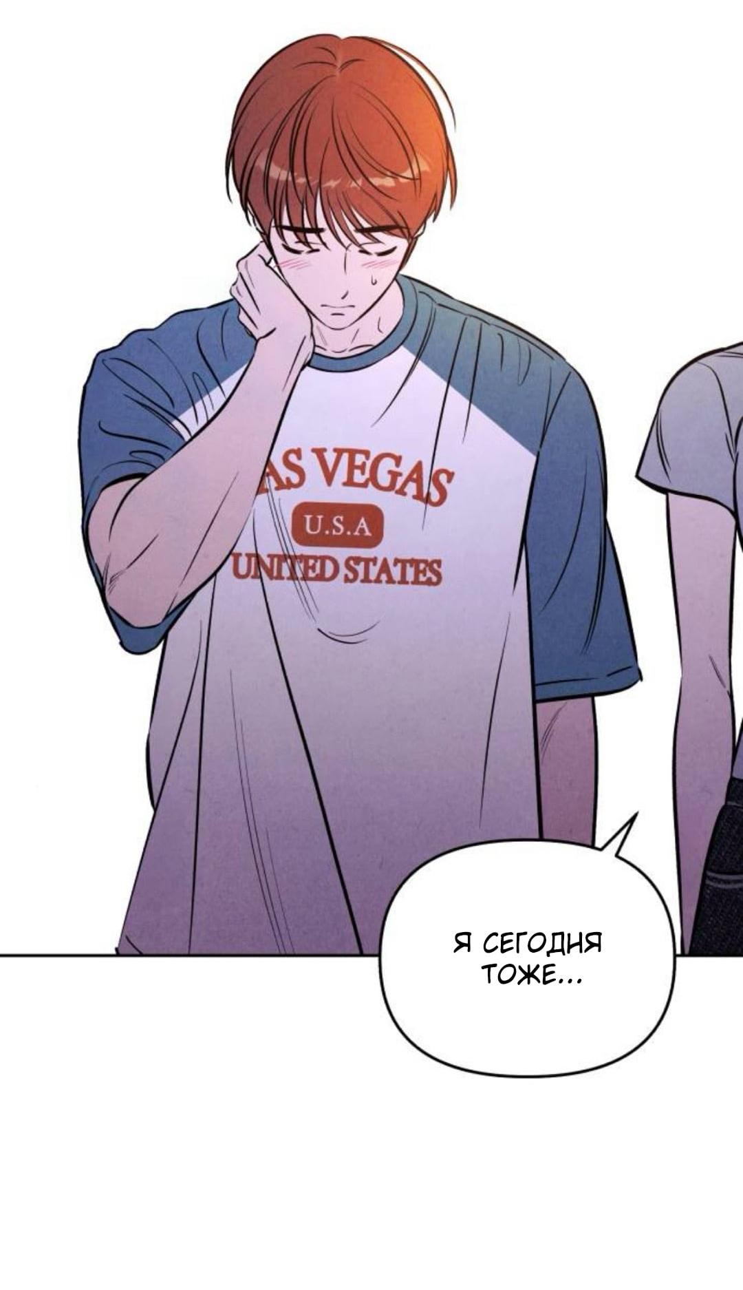 Read Одолжить огонек RU Manga Online