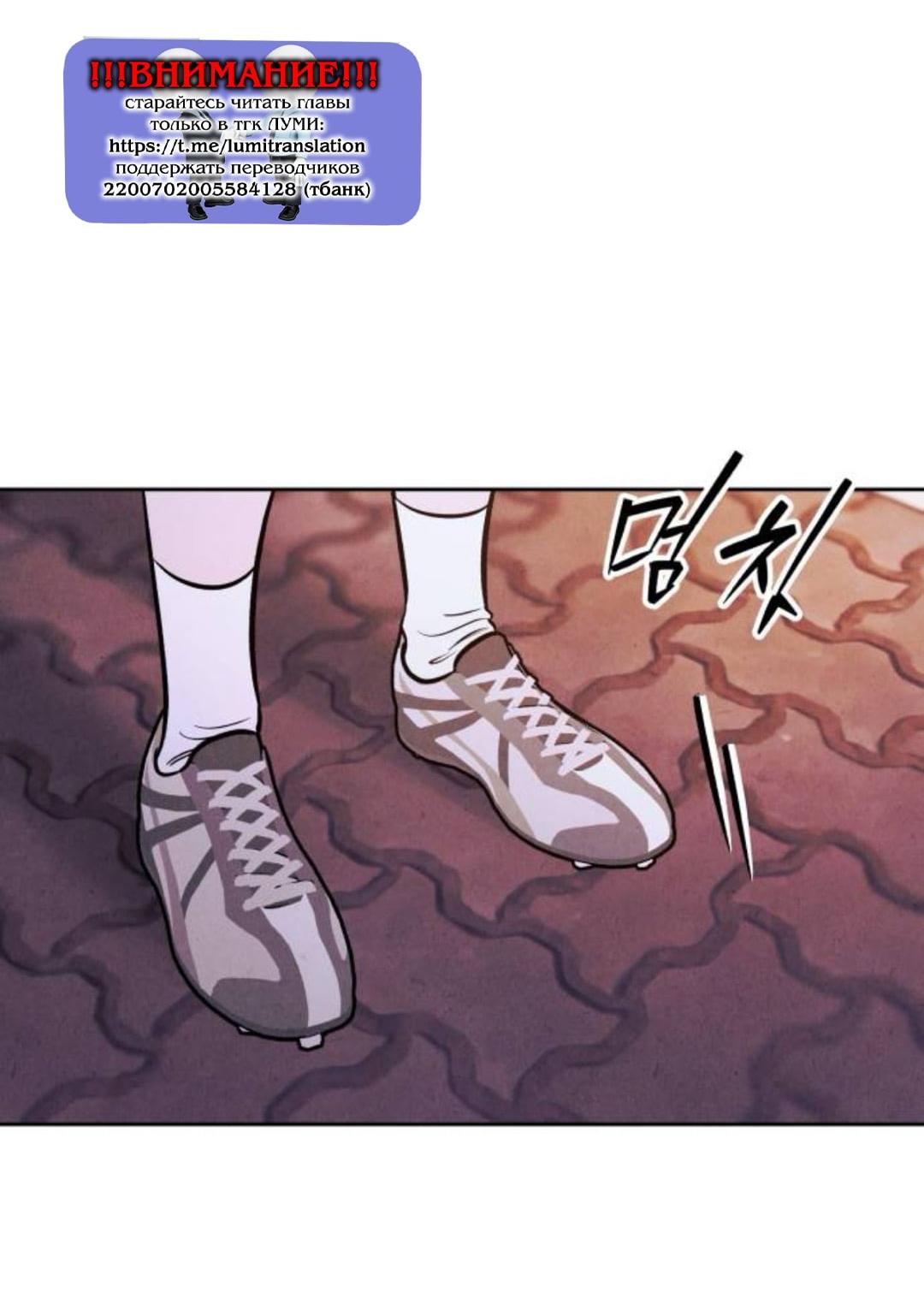 Read Одолжить огонек RU Manga Online