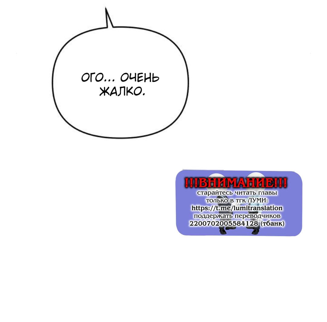 Read Одолжить огонек RU Manga Online