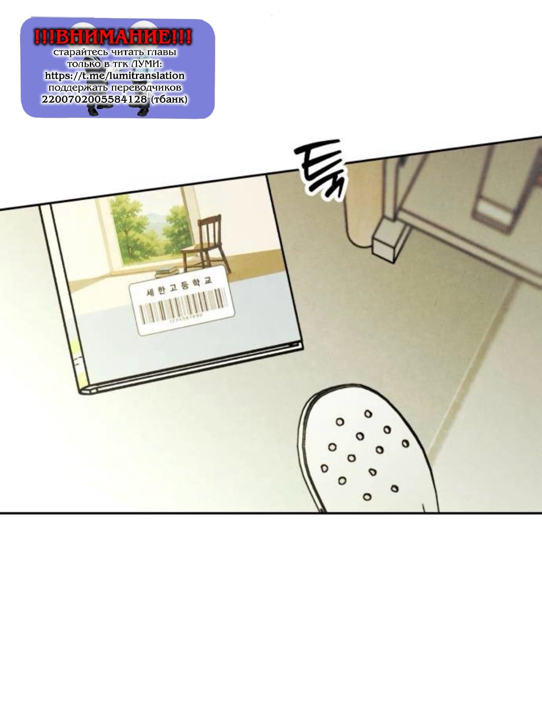 Read Одолжить огонек RU Manga Online