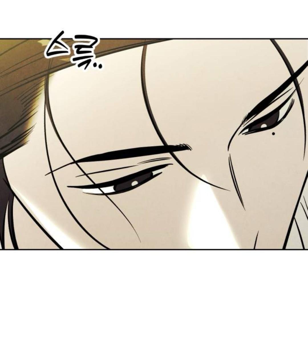 Read Одолжить огонек RU Manga Online
