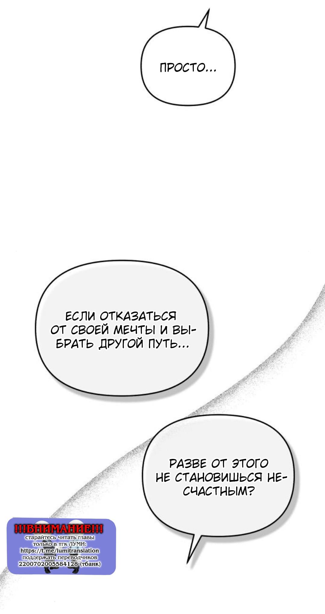 Read Одолжить огонек RU Manga Online