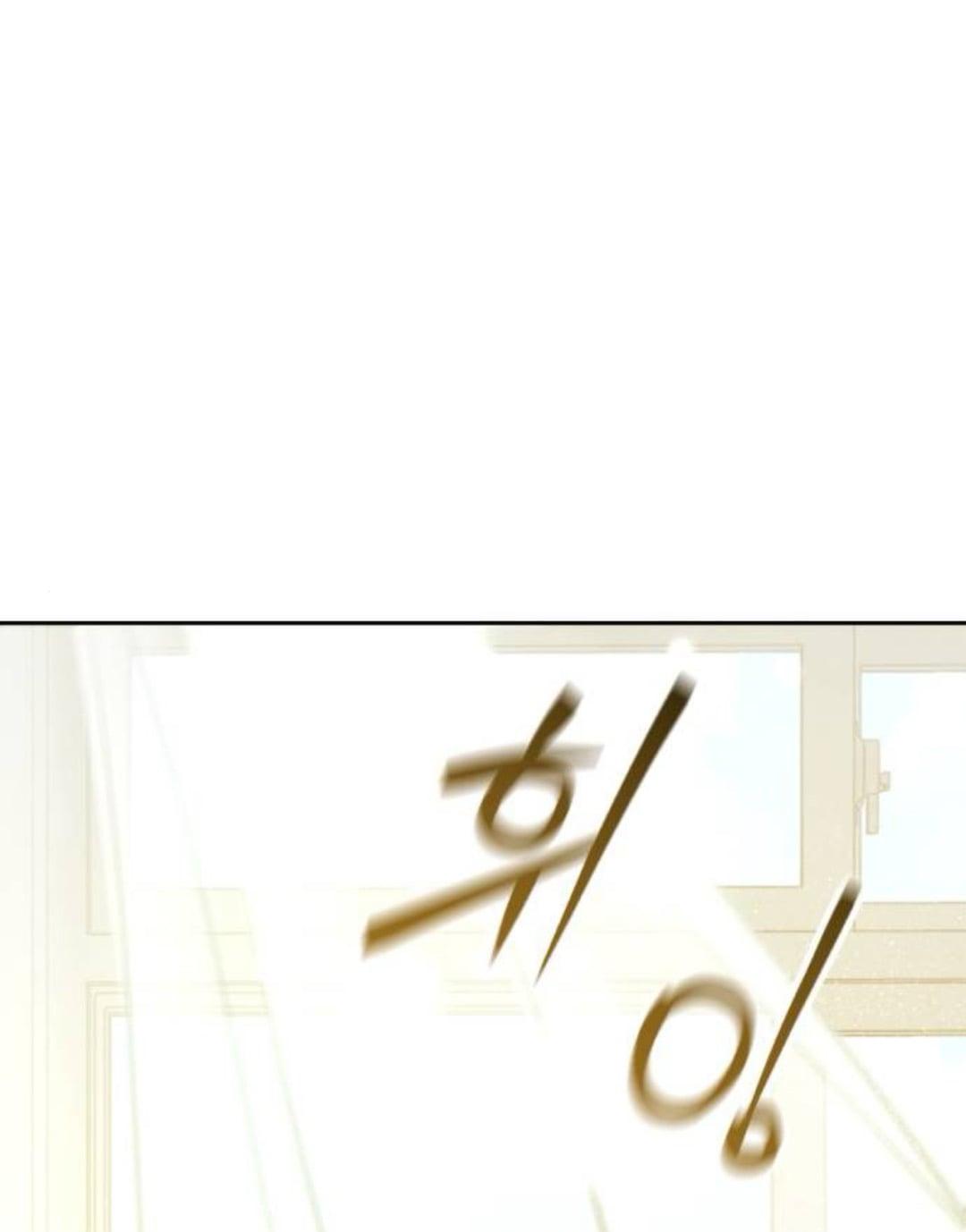 Read Одолжить огонек RU Manga Online