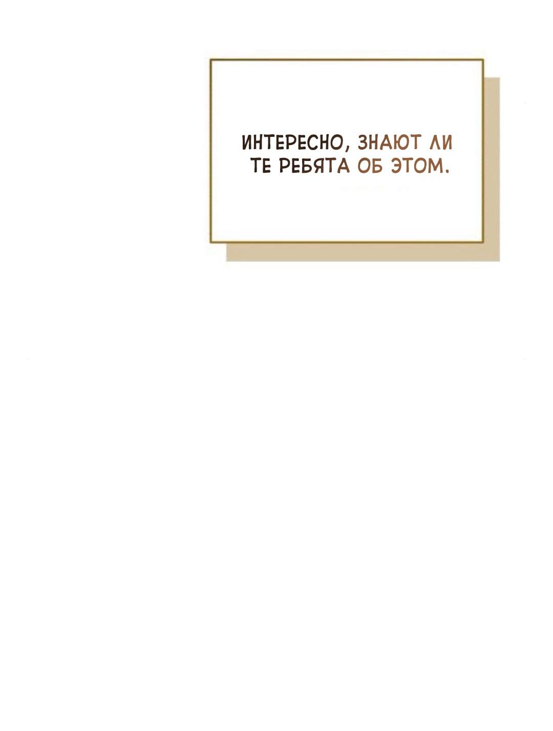 Read Одолжить огонек RU Manga Online