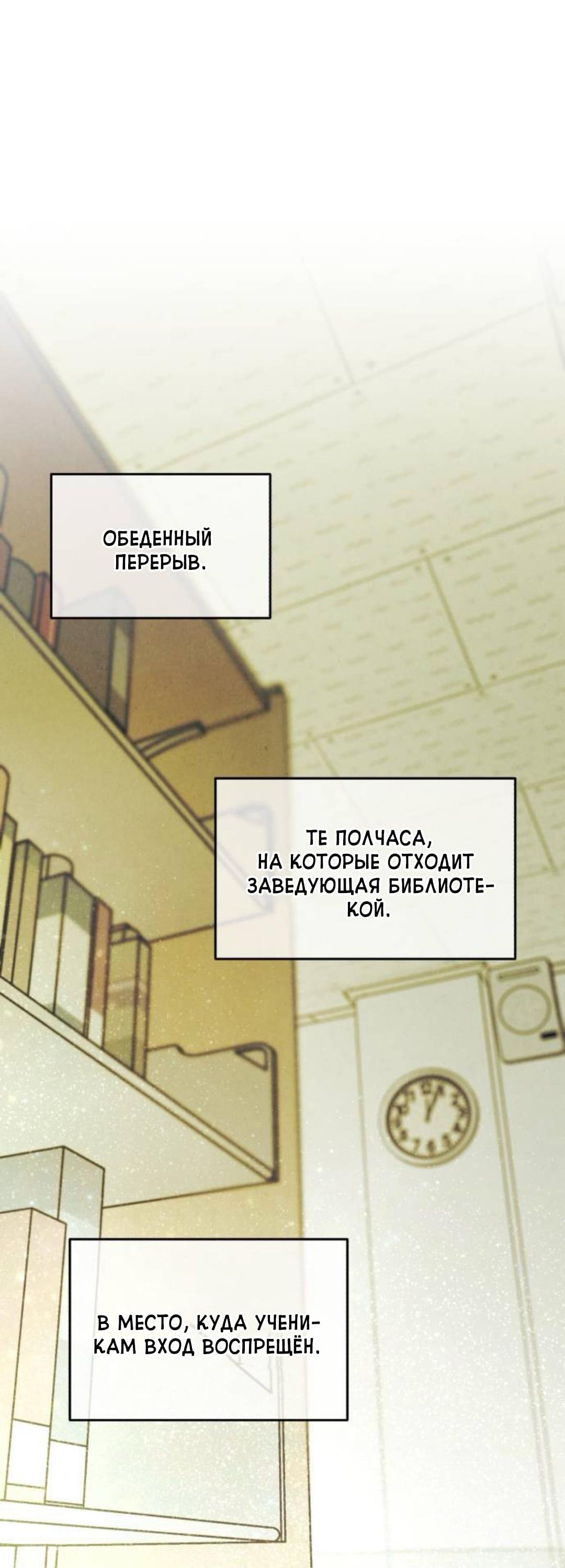 Read Одолжить огонек RU Manga Online