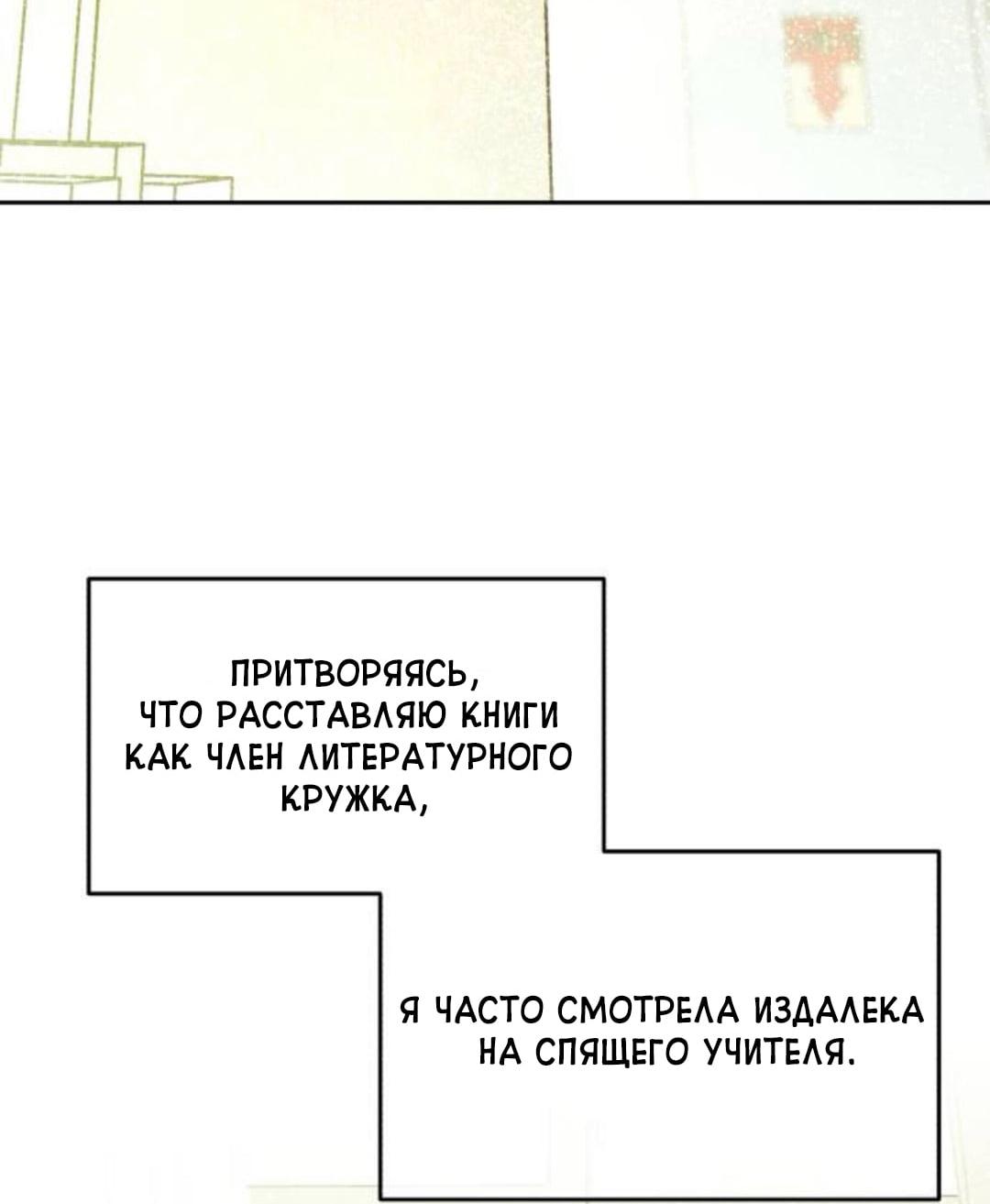 Read Одолжить огонек RU Manga Online