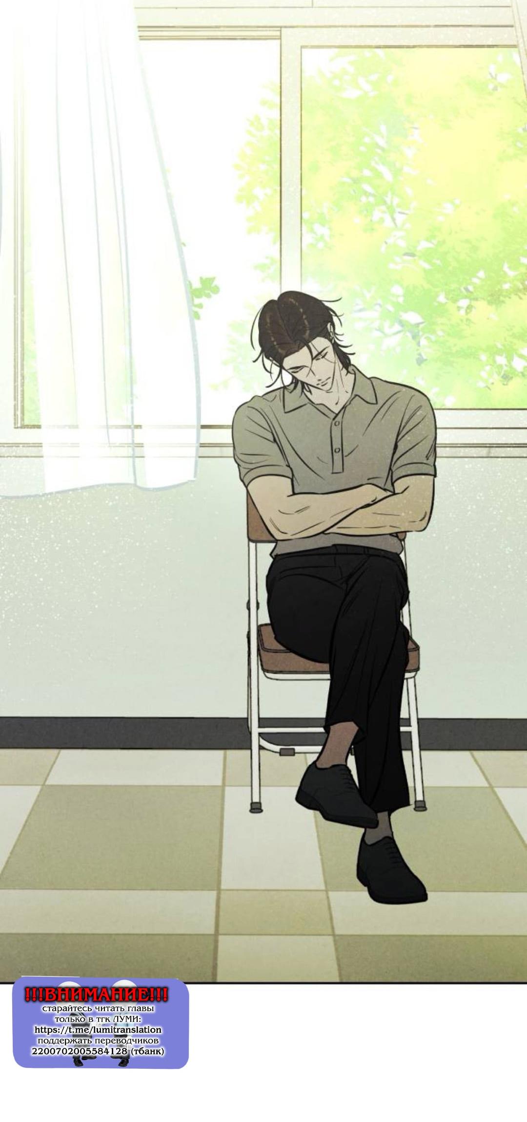 Read Одолжить огонек RU Manga Online