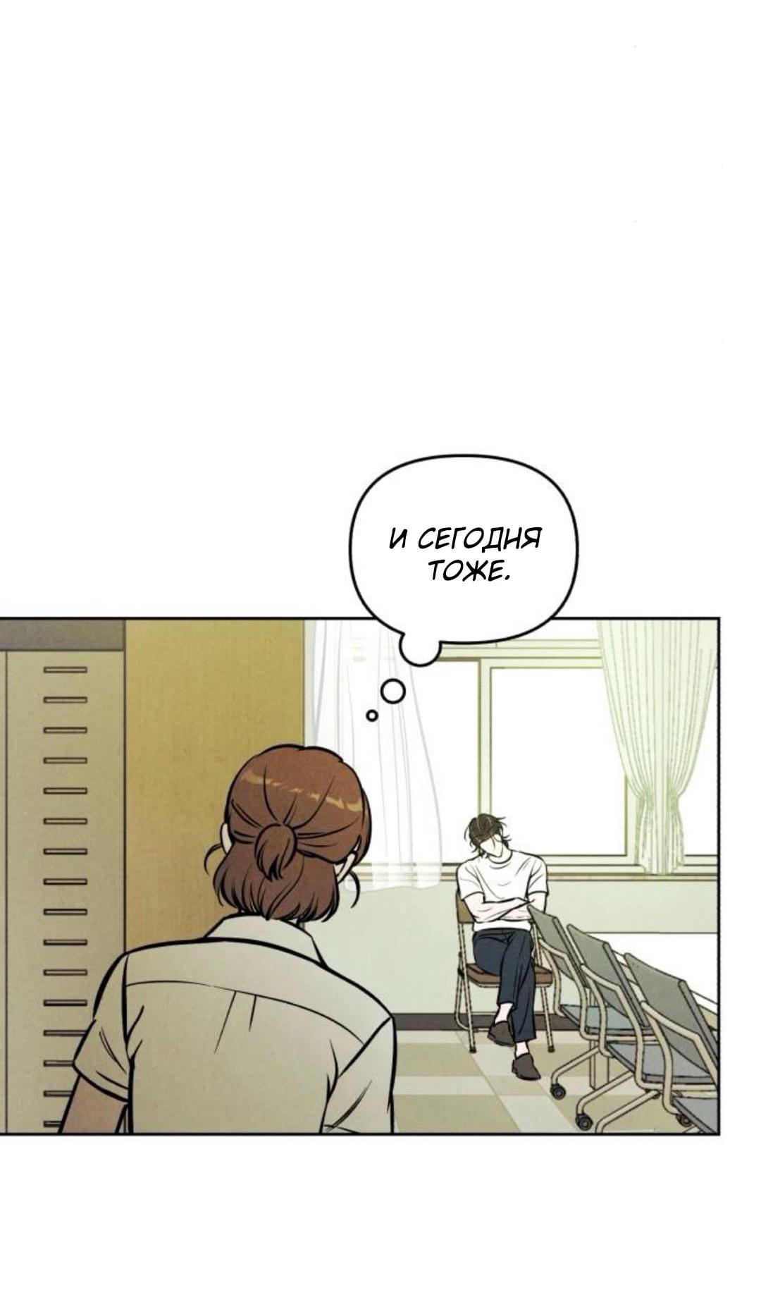 Read Одолжить огонек RU Manga Online
