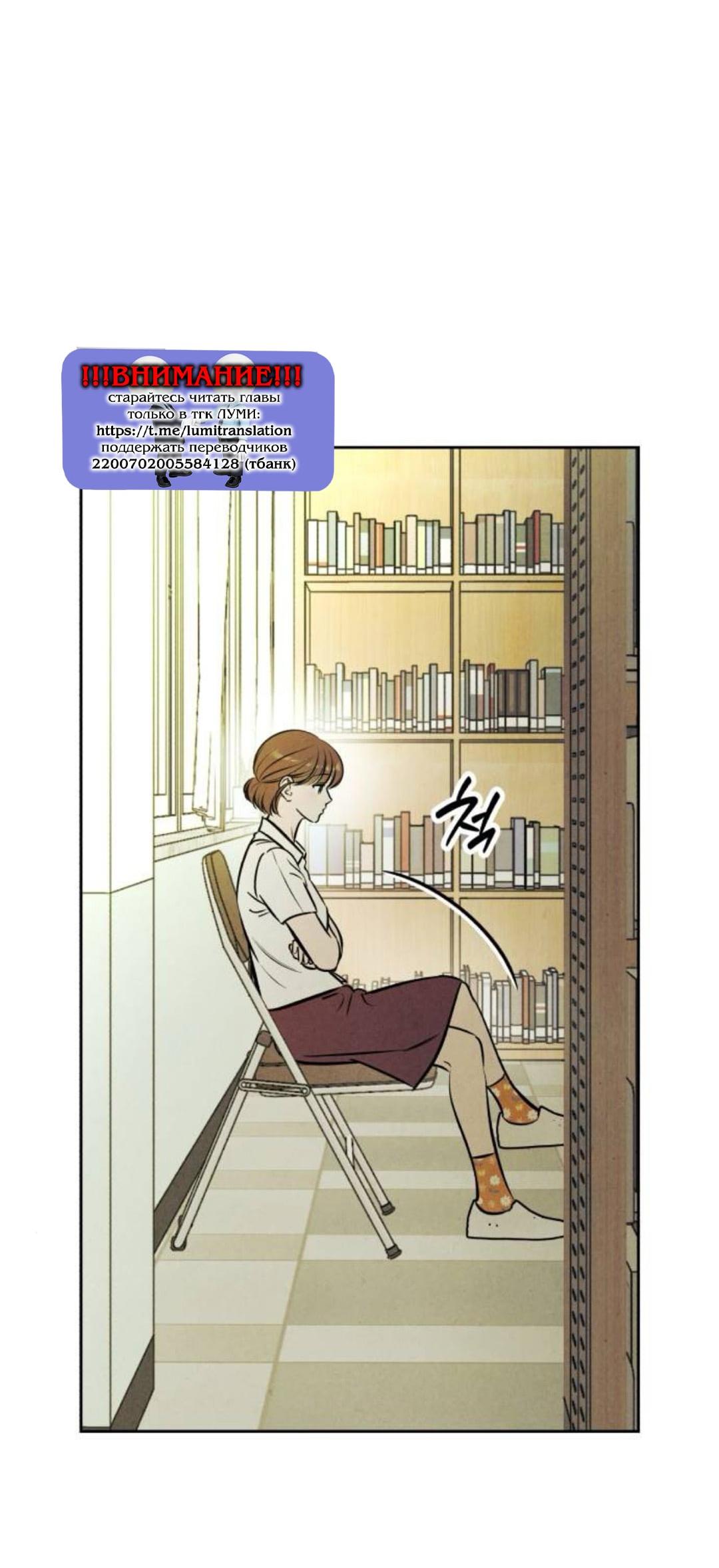 Read Одолжить огонек RU Manga Online