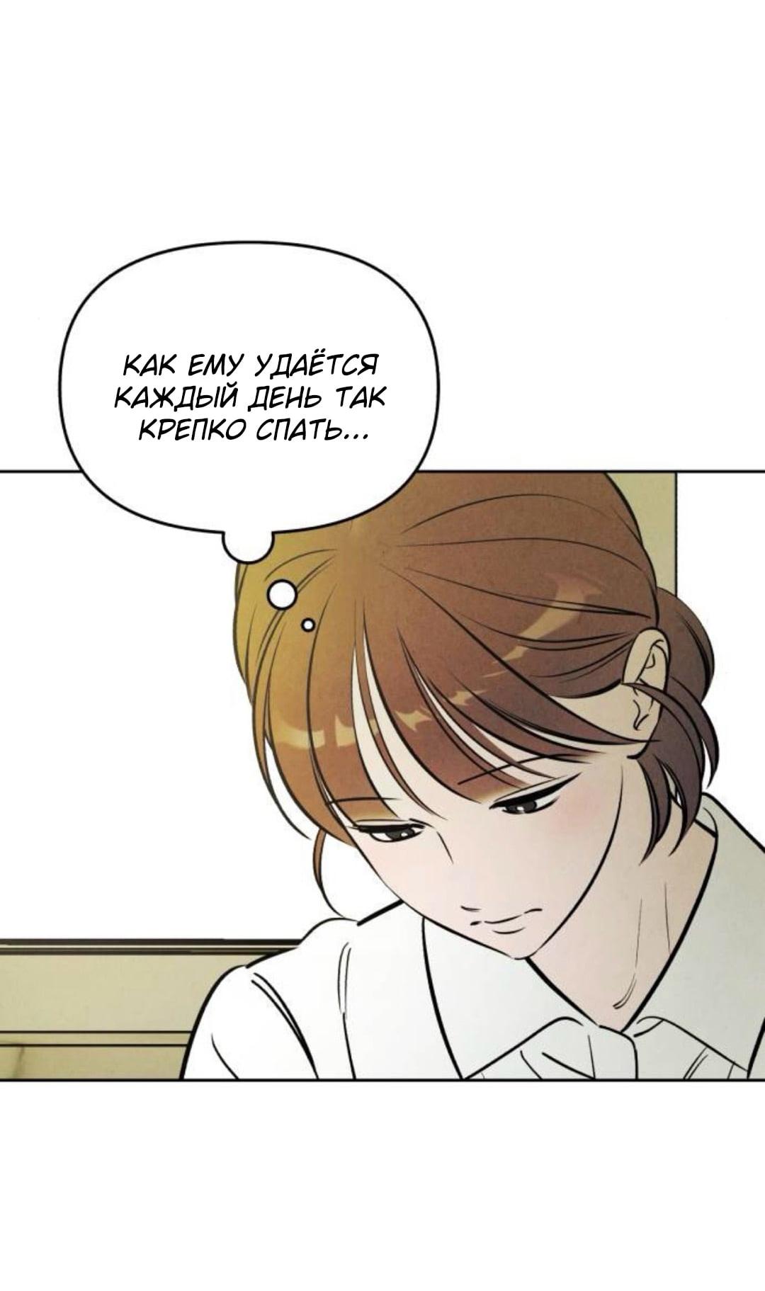 Read Одолжить огонек RU Manga Online