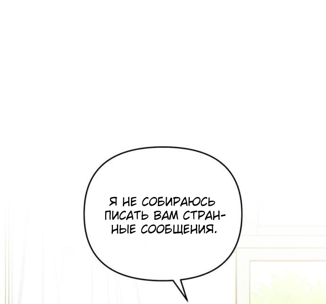 Read Одолжить огонек RU Manga Online