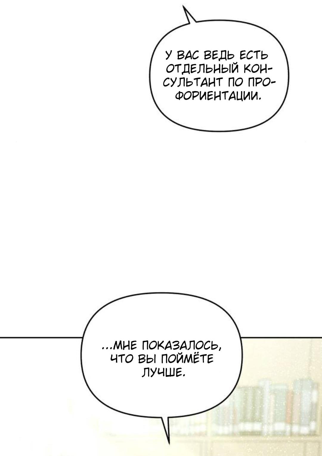 Read Одолжить огонек RU Manga Online
