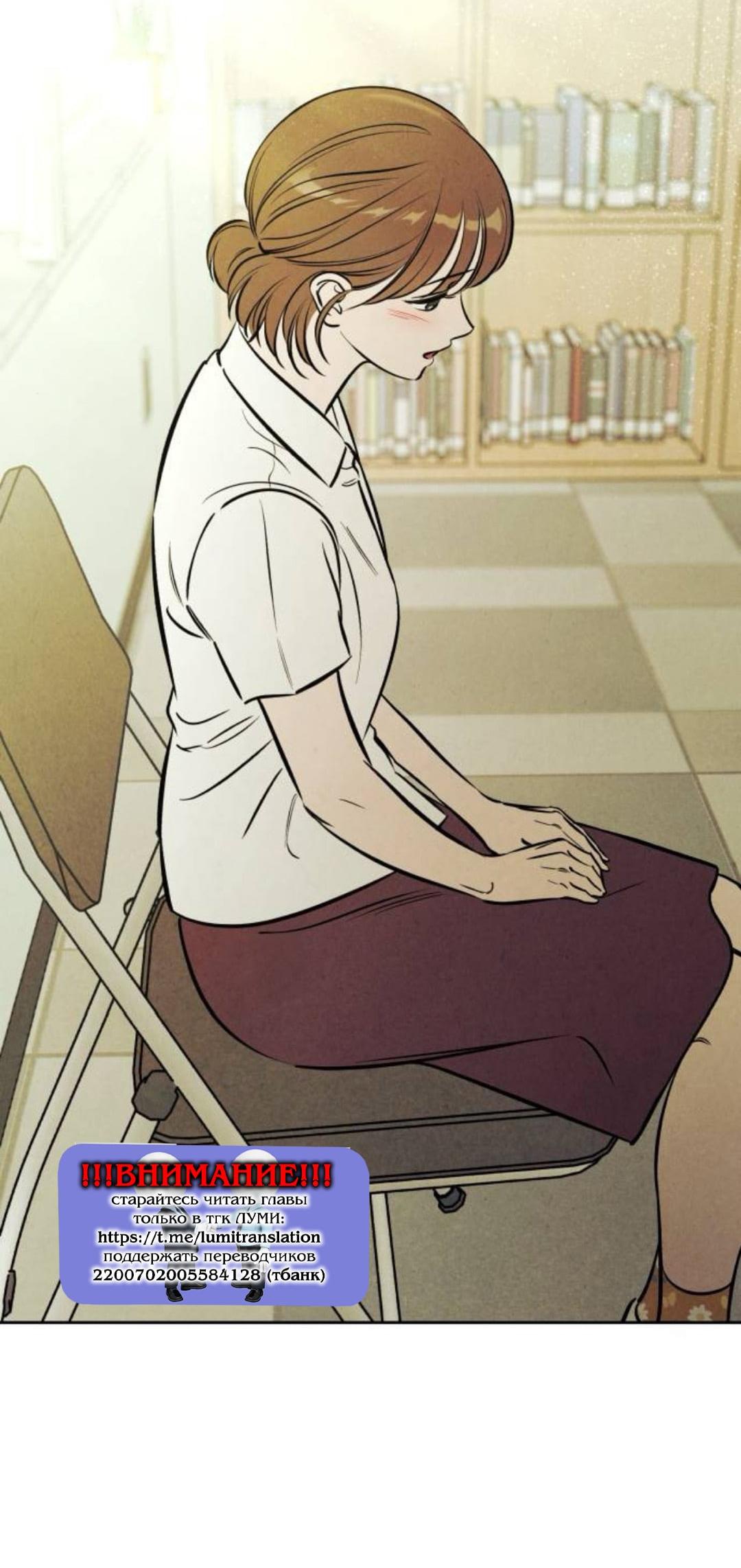 Read Одолжить огонек RU Manga Online