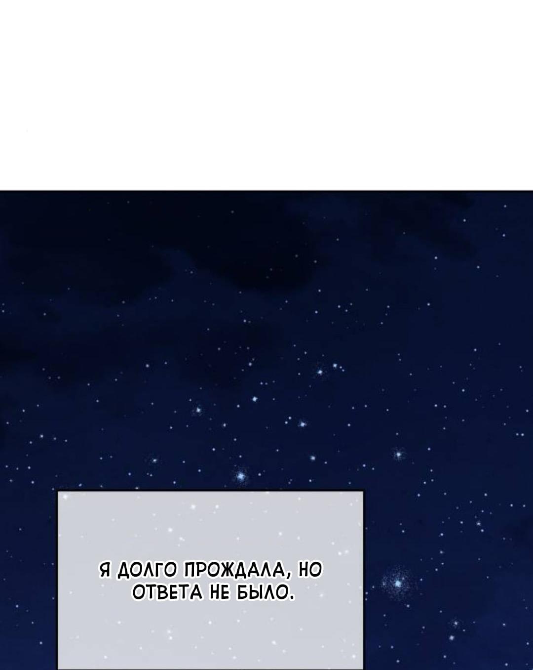 Read Одолжить огонек RU Manga Online