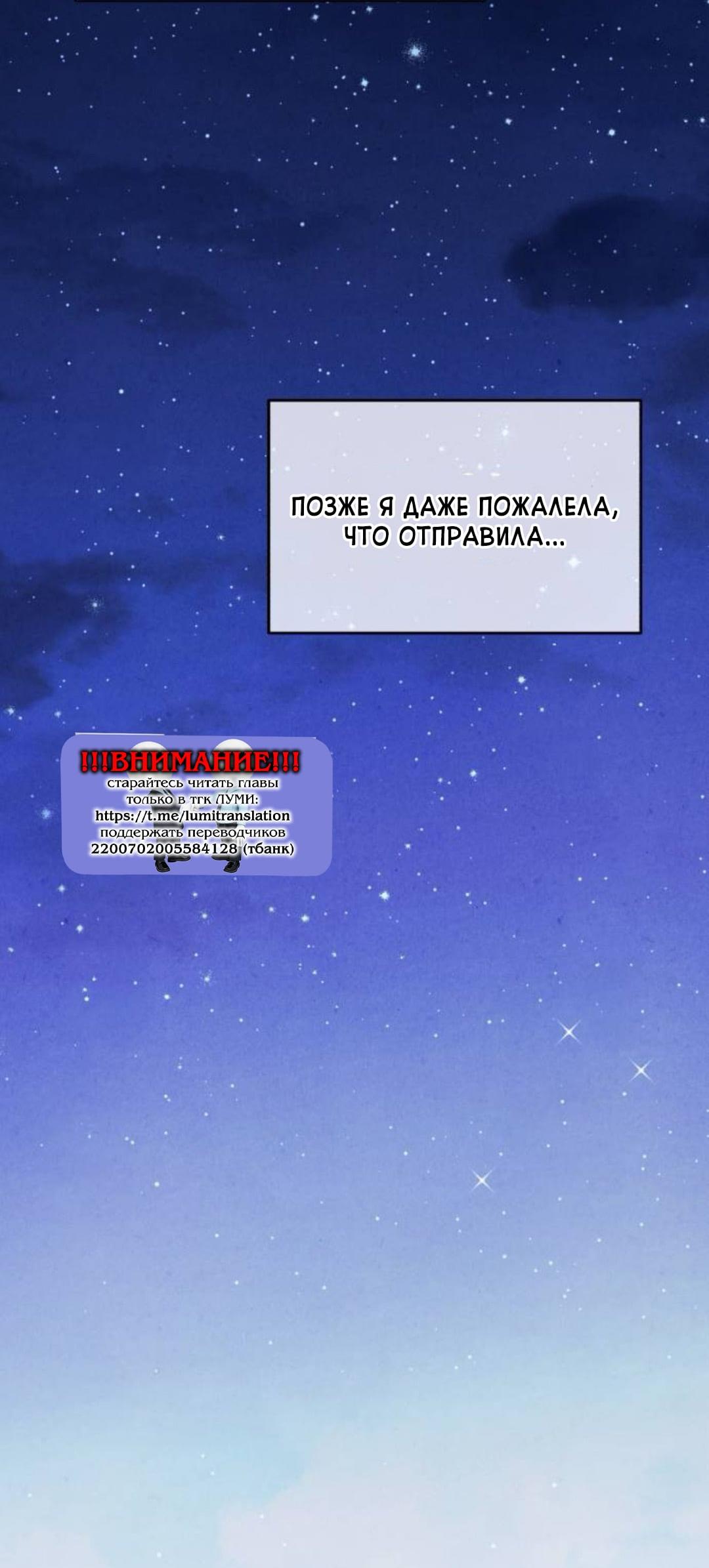 Read Одолжить огонек RU Manga Online