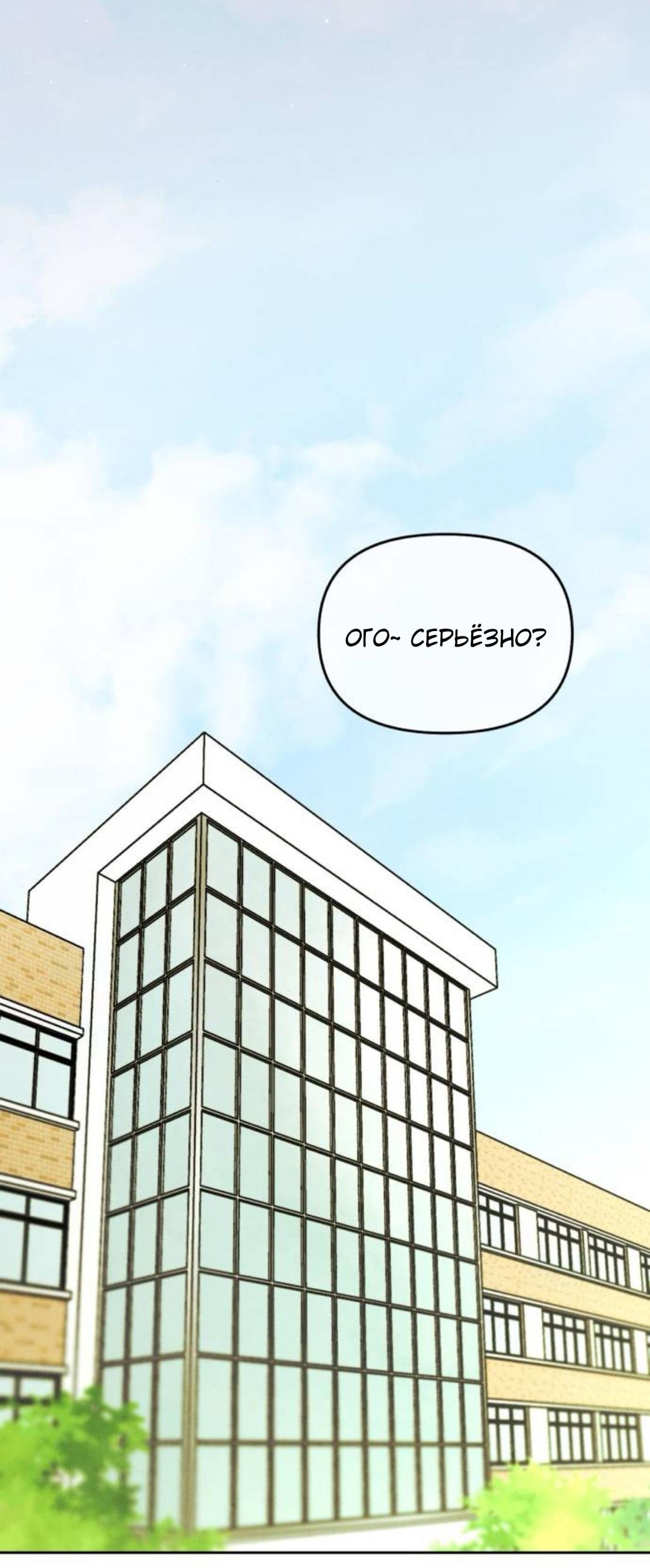 Read Одолжить огонек RU Manga Online