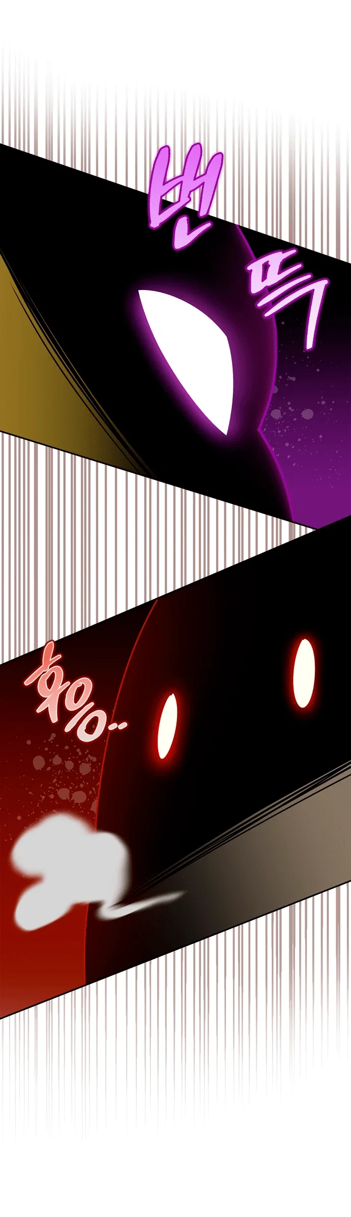 Read Охотник S класса который лечит монстров RU Manga Online