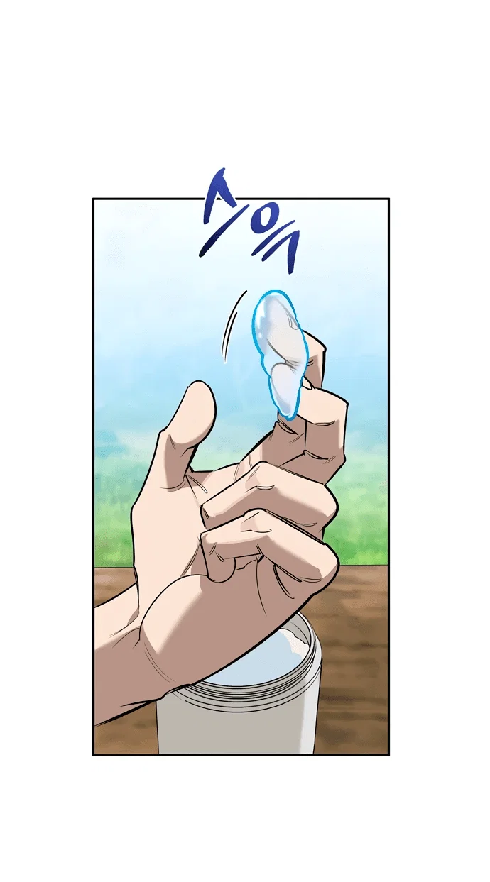 Read Охотник S класса который лечит монстров RU Manga Online