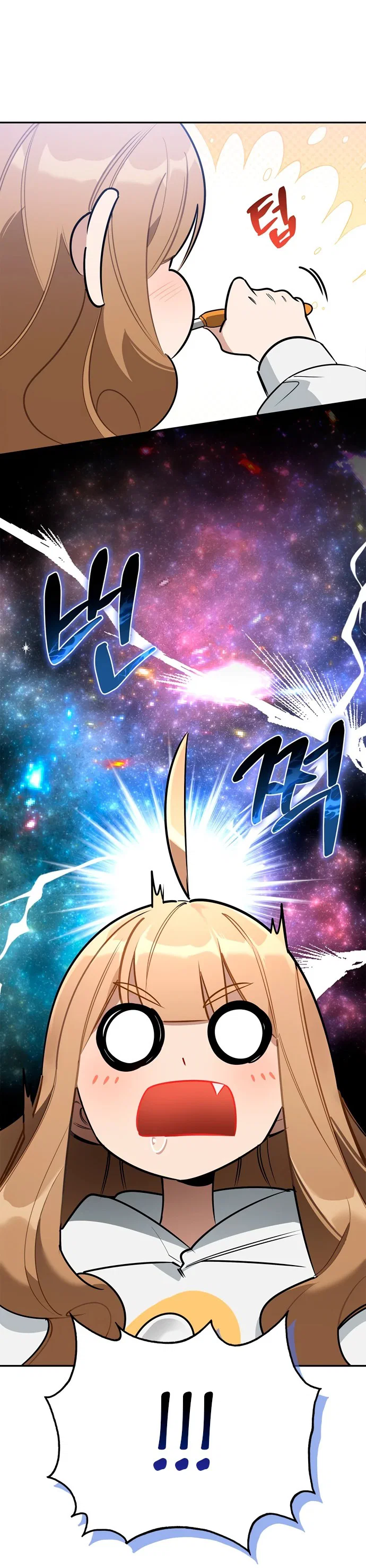 Read Охотник S класса который лечит монстров RU Manga Online