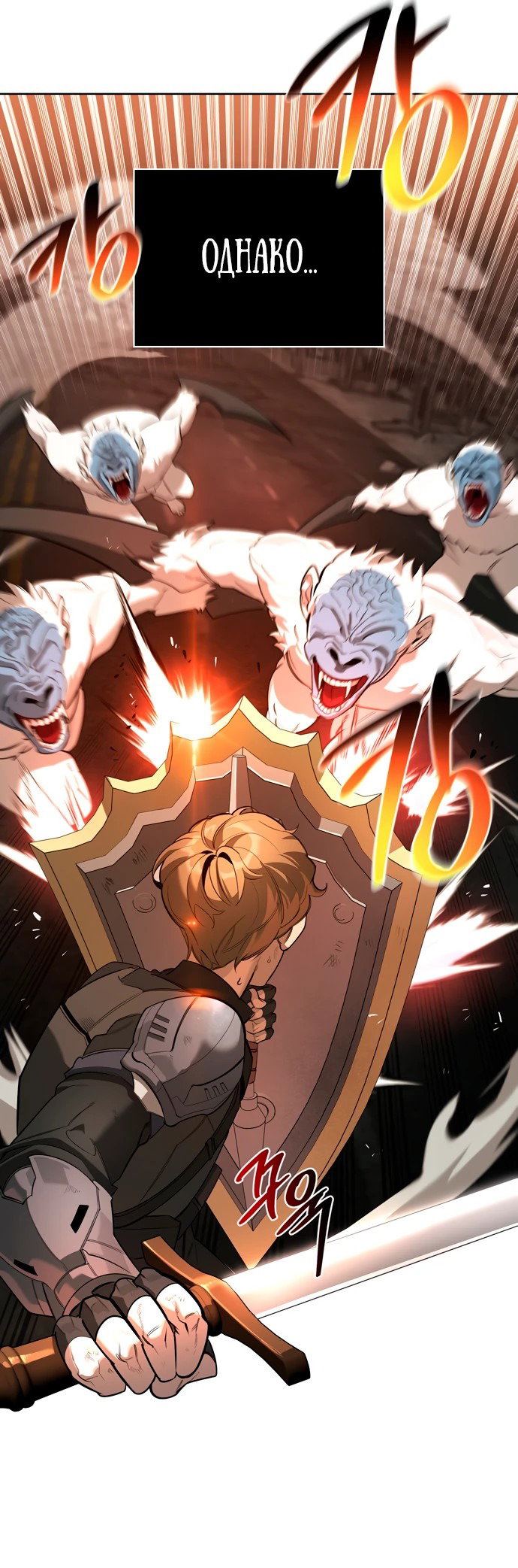 Read Охотник S класса который лечит монстров RU Manga Online