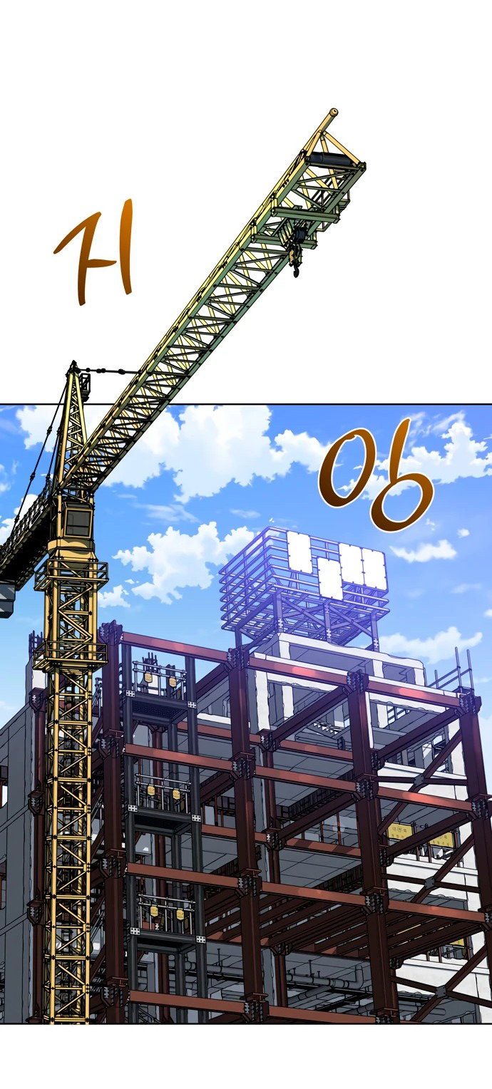 Read Охотник S класса который лечит монстров RU Manga Online