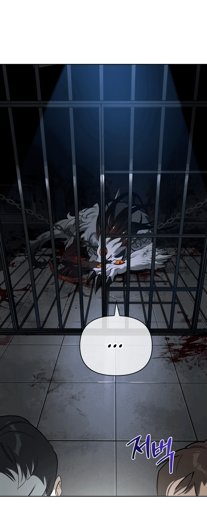 Read Охотник S класса который лечит монстров RU Manga Online