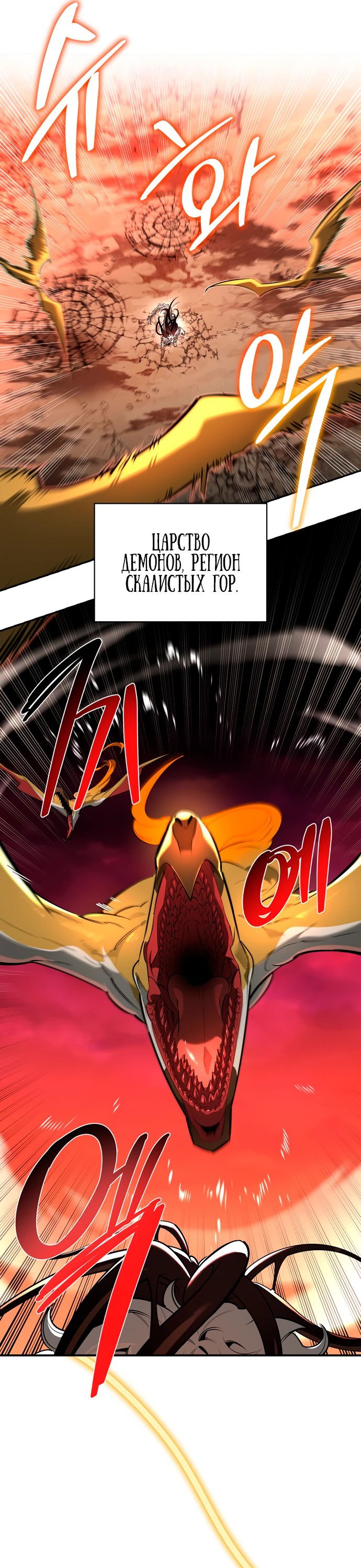 Read Охотник S класса который лечит монстров RU Manga Online