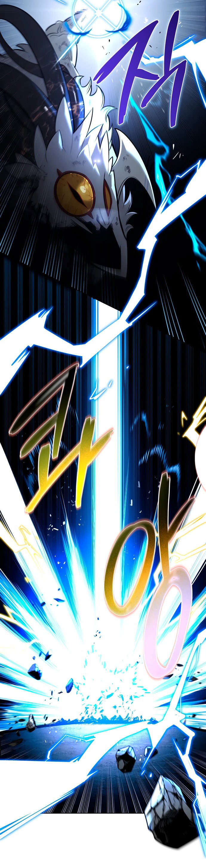 Read Охотник S класса который лечит монстров RU Manga Online