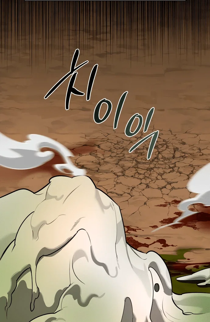 Read Охотник S класса который лечит монстров RU Manga Online