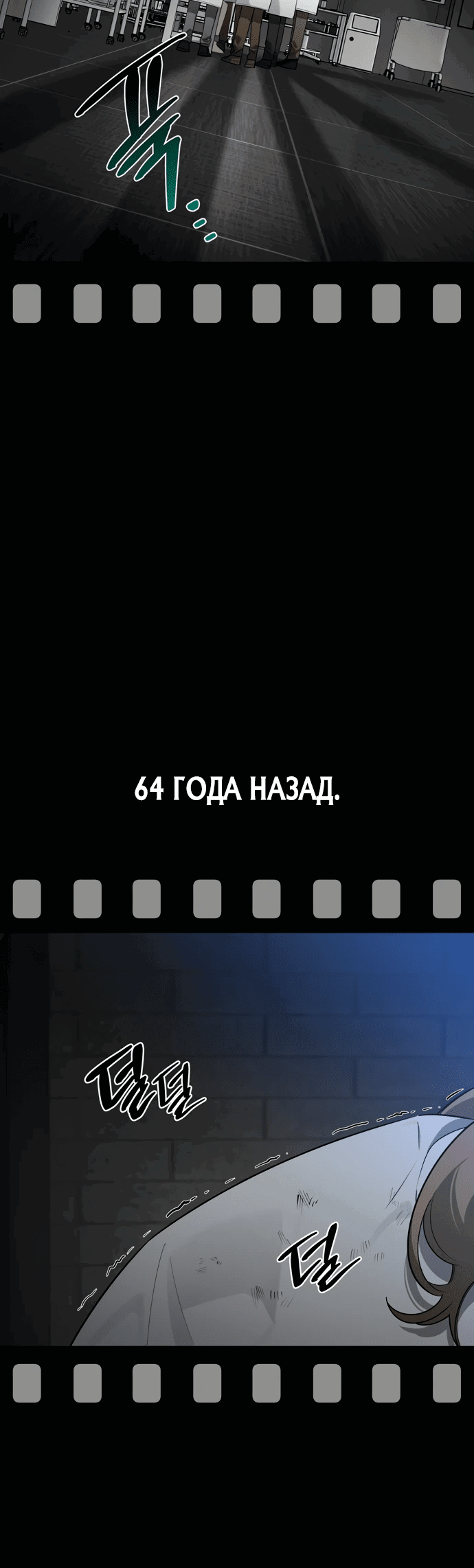 Read Охотник S класса который лечит монстров RU Manga Online