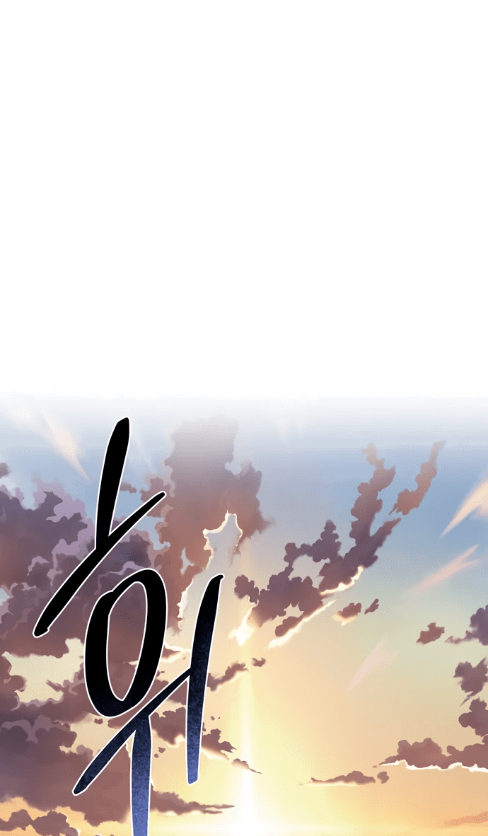 Read Охотник S класса который лечит монстров RU Manga Online